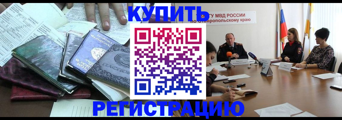 прописка иностранных граждан в Дюртюли