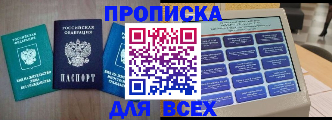 временная регистрация недорого в Дюртюли